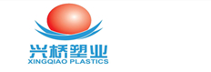 金华市兴桥塑业有限公司