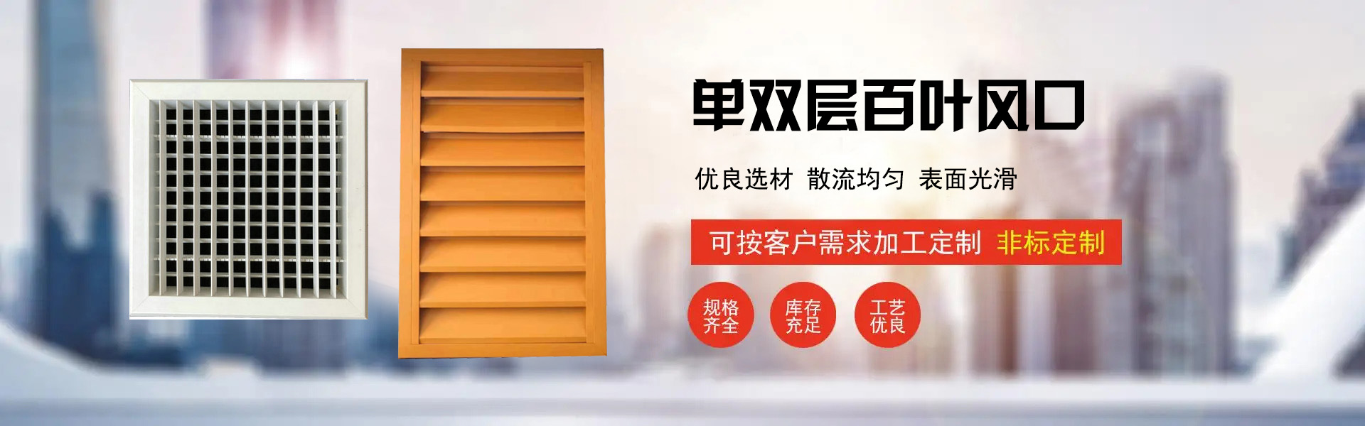 靖江市国强空调设备制造有限公司