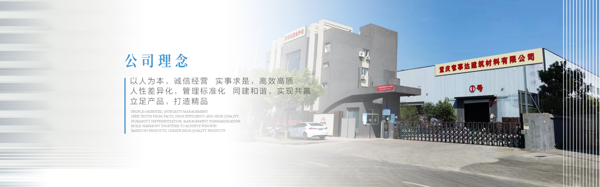 重庆意事达金属制品有限公司