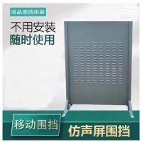 仿声屏移动围挡