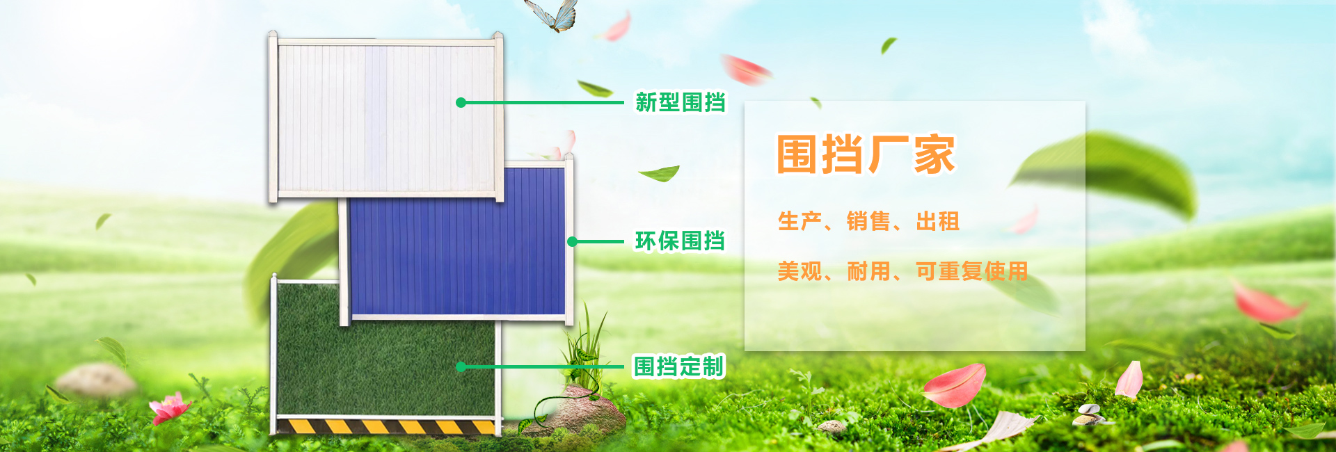 重庆艾优新型环保建材有限公司