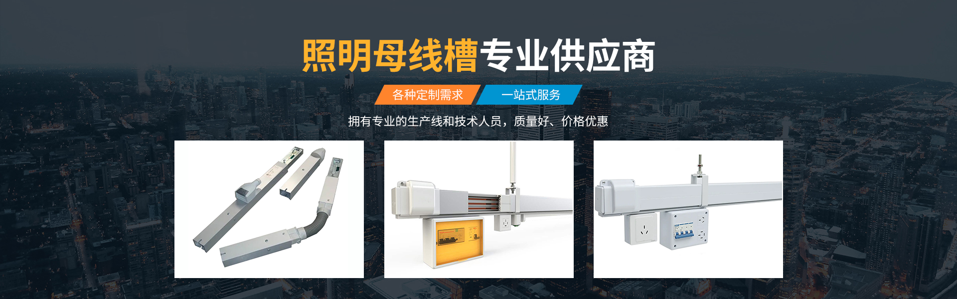 江苏睿诚电气有限公司