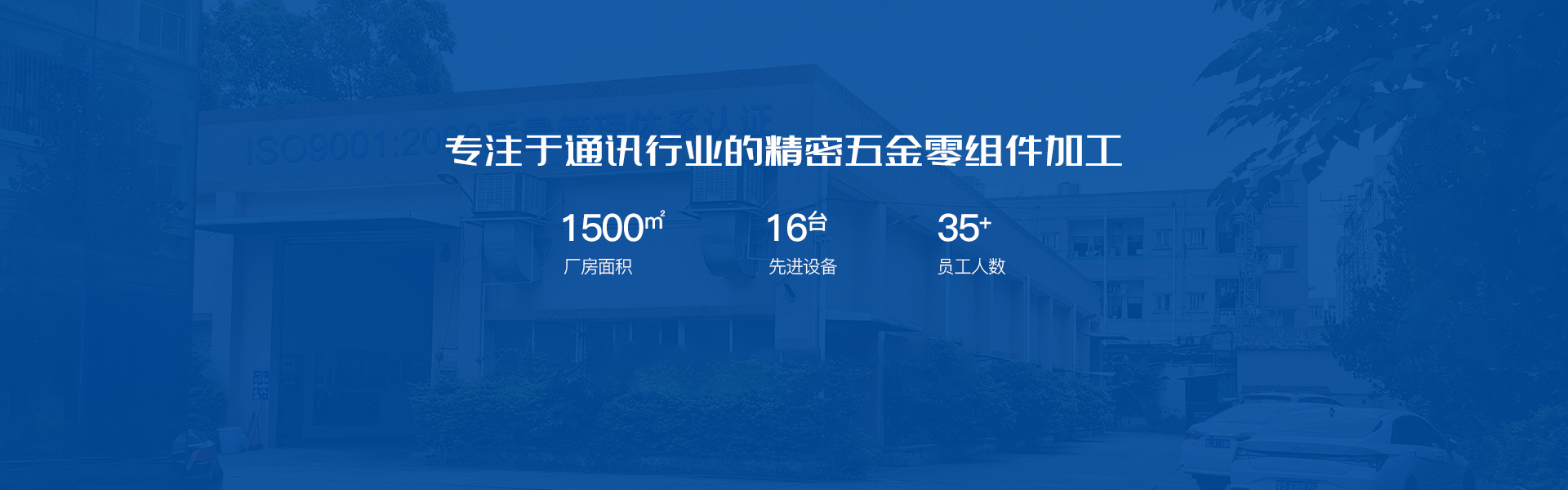 明为五金科技有限公司