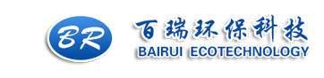 靖江市百瑞环保科技有限公司