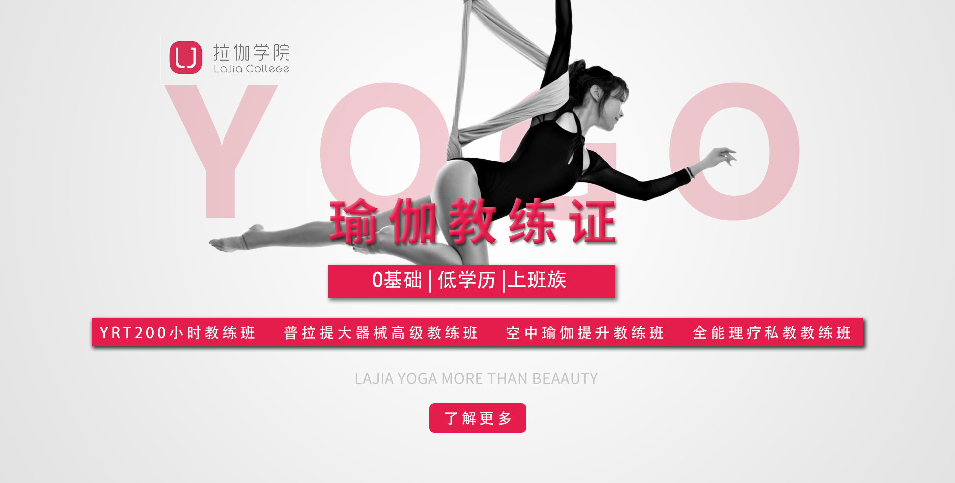 拉伽品牌服务管理有限公司