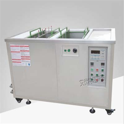 双槽模具清洗机