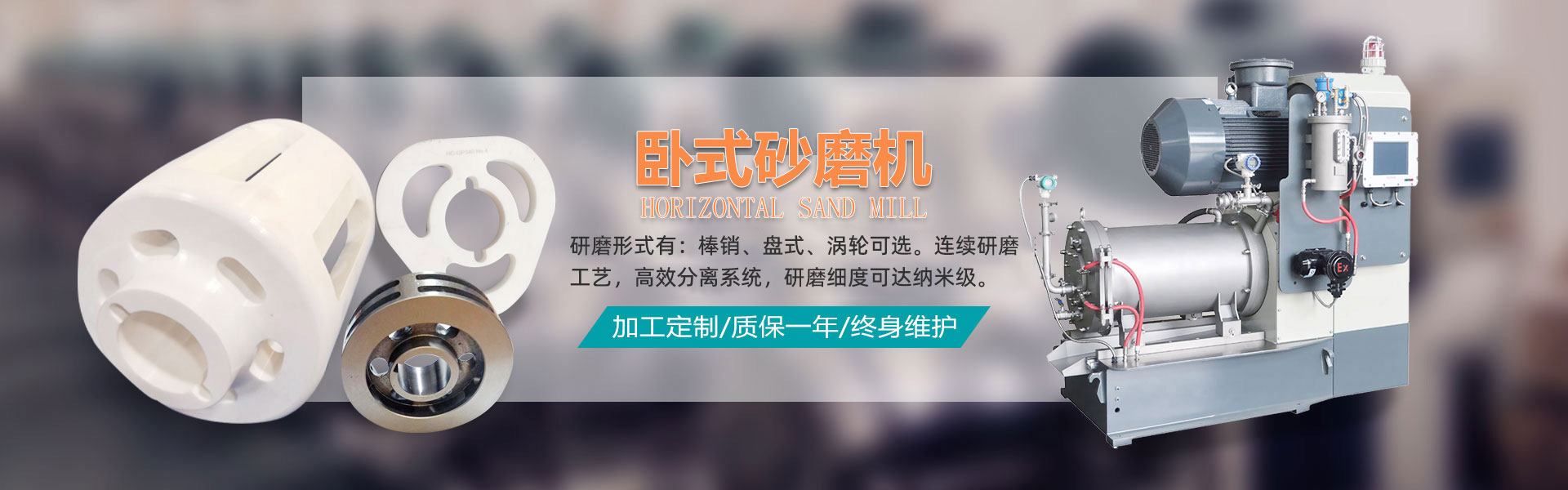 上海耀环机电设备有限公司