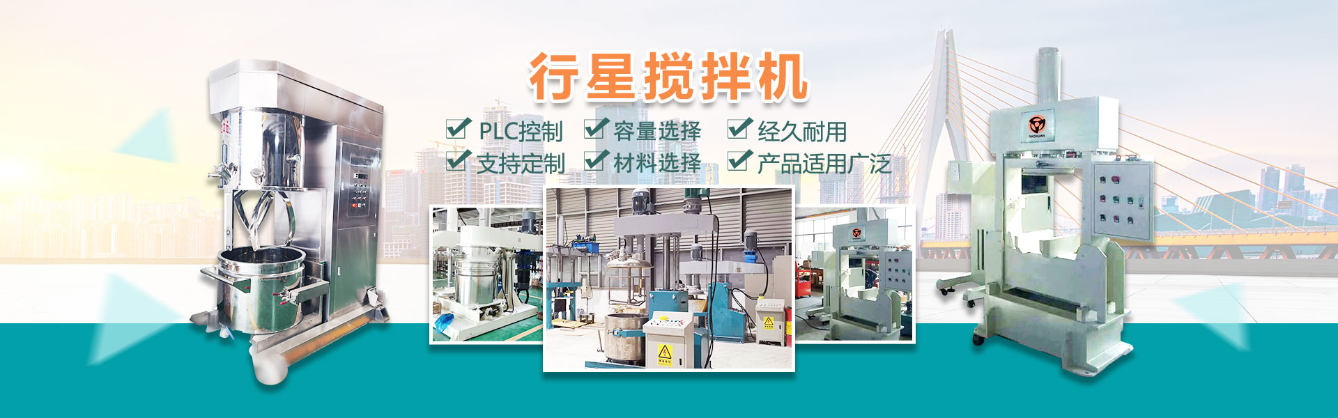 上海耀环机电设备有限公司