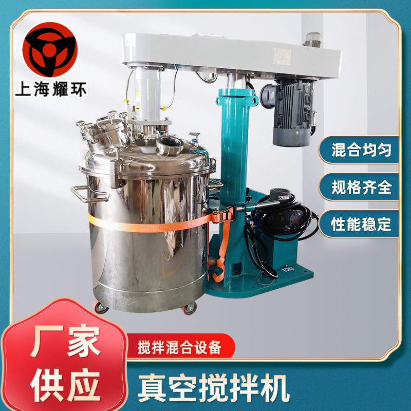 锚式框式搅拌机 液压升降搅拌机 低速搅拌机 高粘度搅拌机