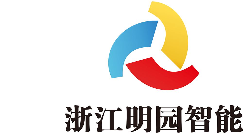 浙江明园智能科技有限公司