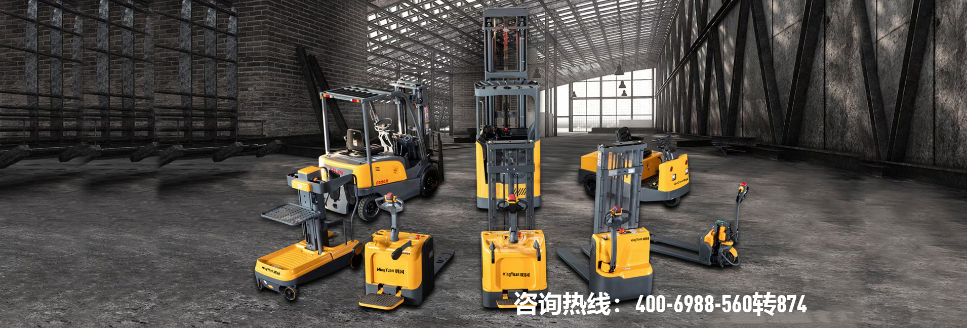 浙江明园智能科技有限公司