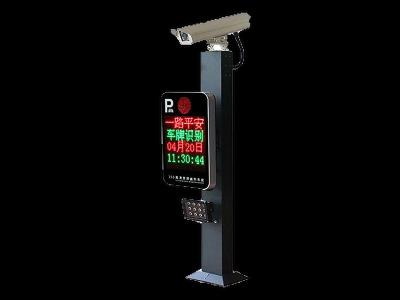 车牌识别一体机