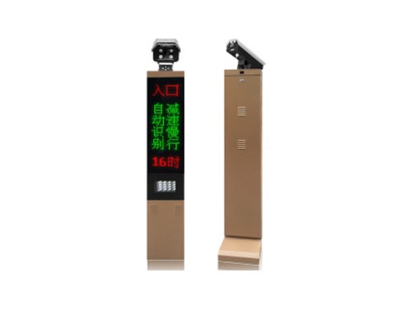 车辆识别车道闸