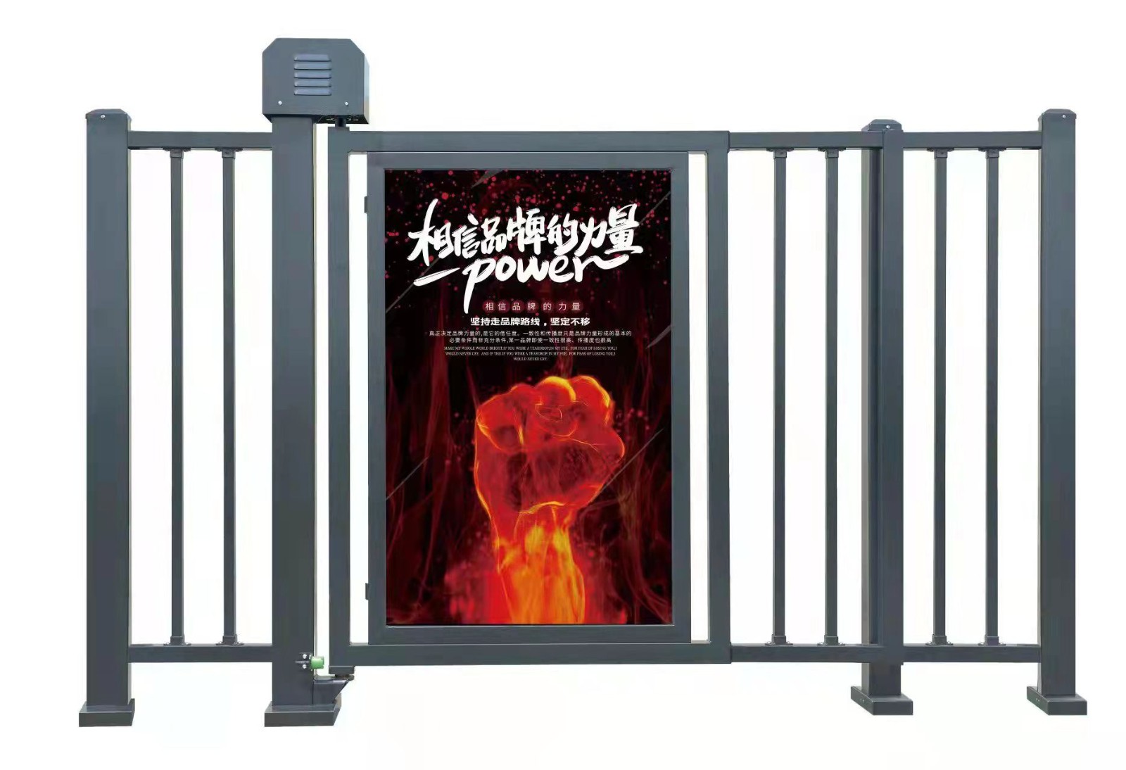 自动阑珊门广告门