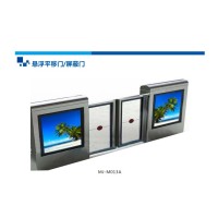 地铁平移广告门