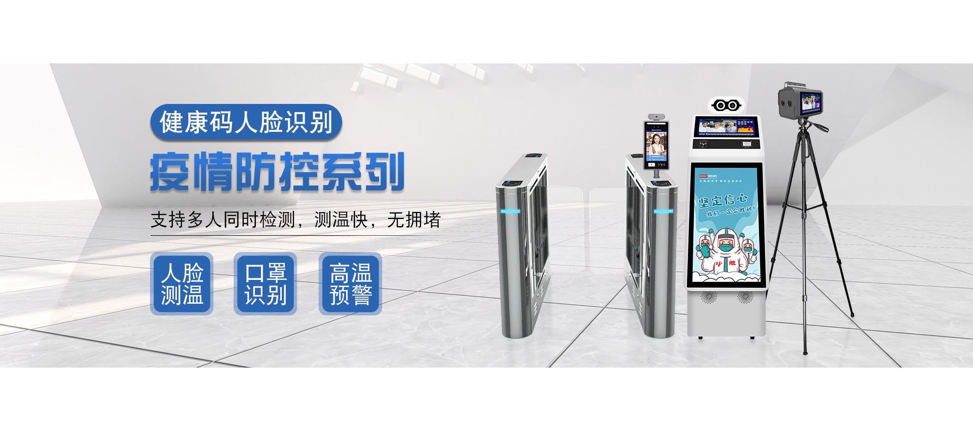 深圳市智数通科技有限公司