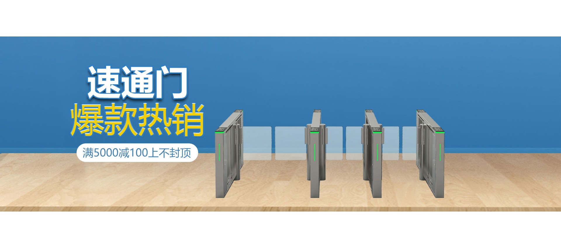 深圳市智数通科技有限公司