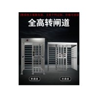 对接住建局全高闸