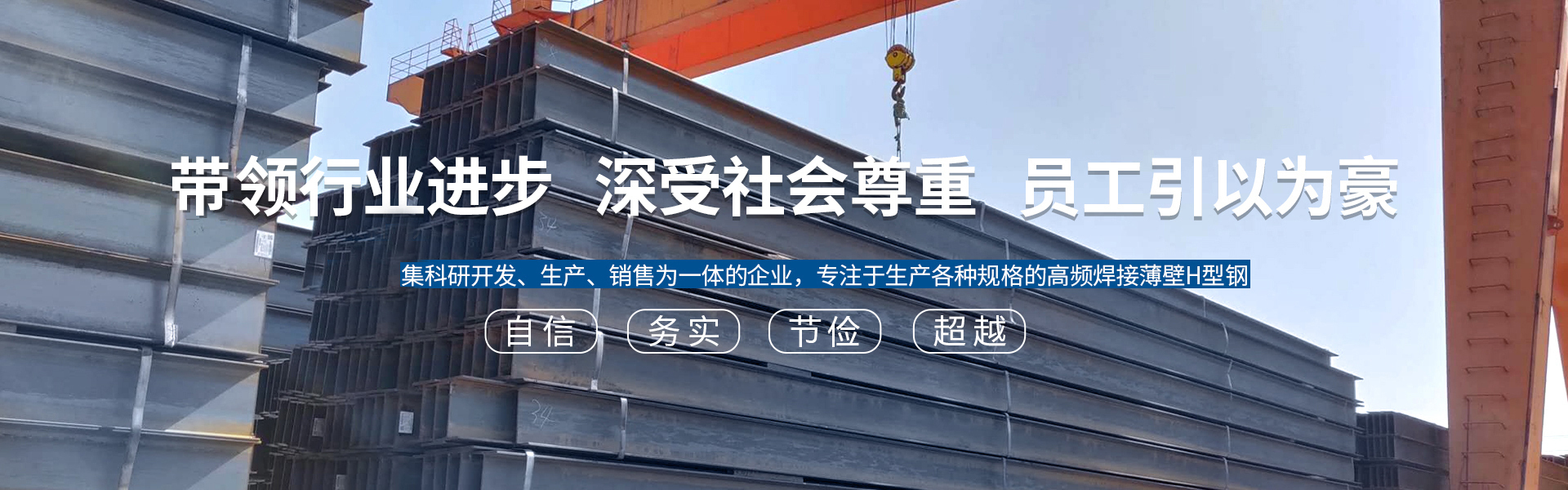 唐山市丰润区鼎益轻钢制品有限公司