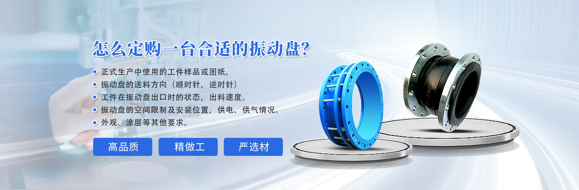 天启者自动化设备有限公司