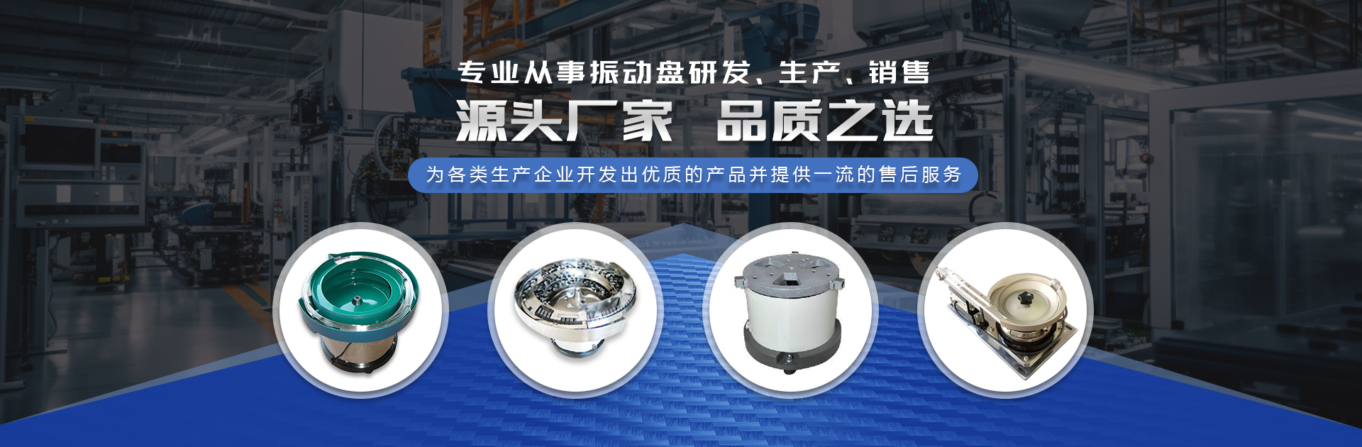 天启者自动化设备有限公司