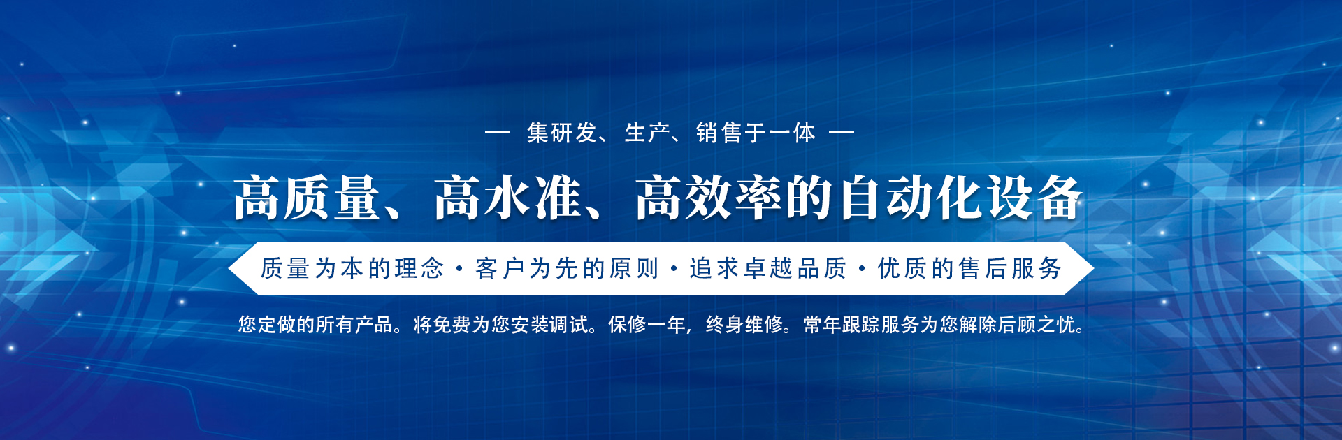 天启者自动化设备有限公司