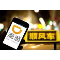 还车无忧 随退随走